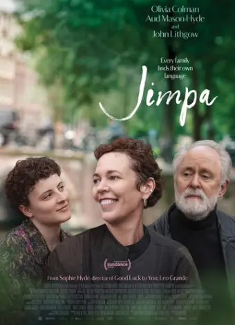 Джимпа (2025)