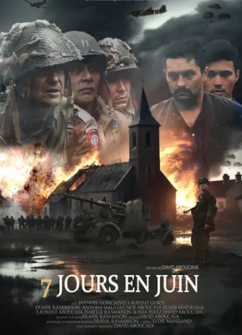 7 дней в июне (2025)