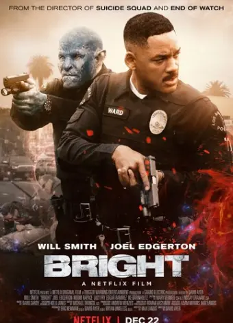 Яркость (2017)
