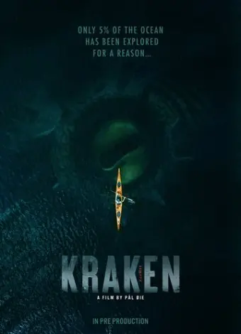 Кракен (2026)