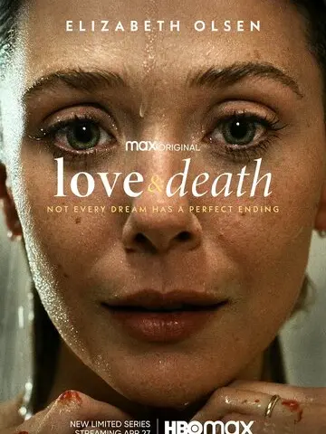 Любовь и смерть (2023)