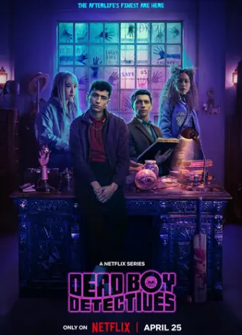 Детективы с того света (2024)