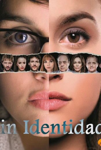 Неизвестная (2014)