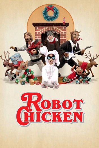 Робоцып (2006)